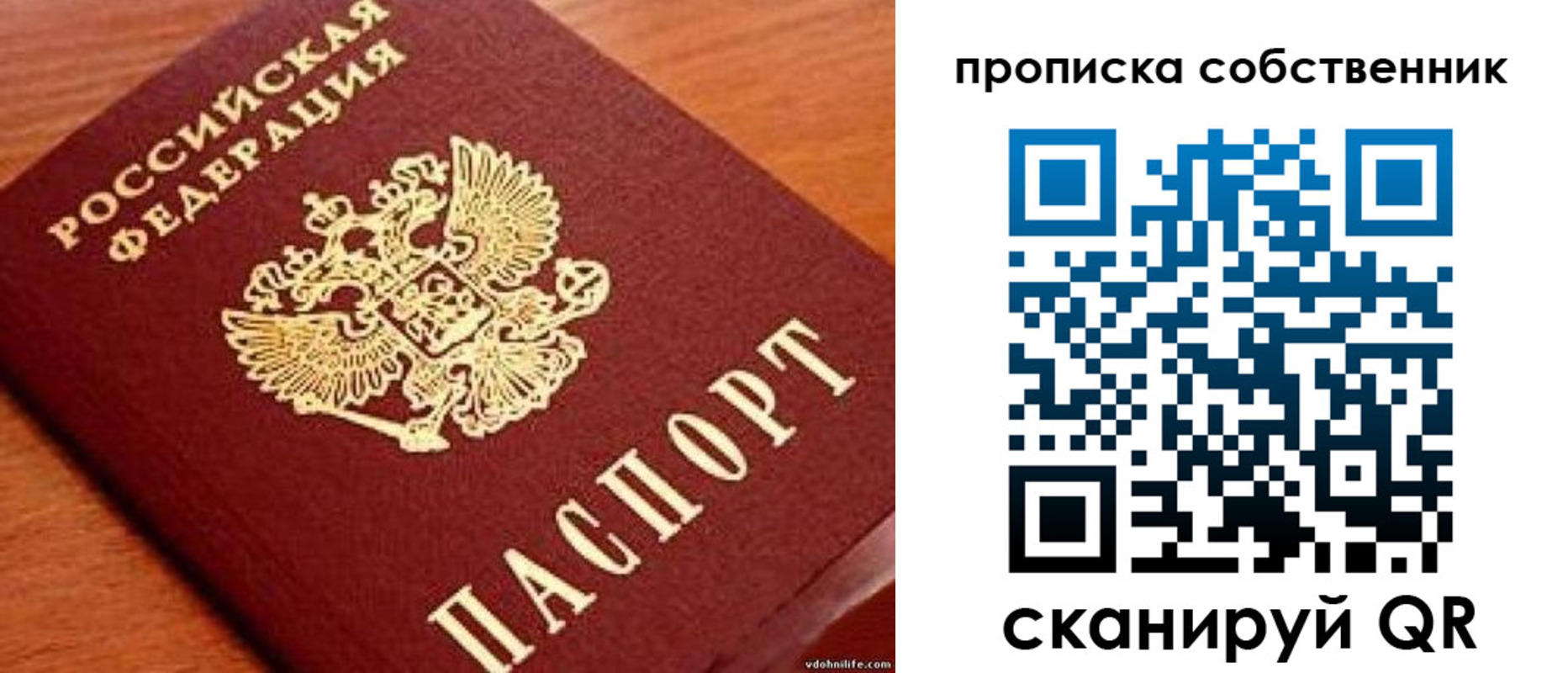 регистрация в Котласе